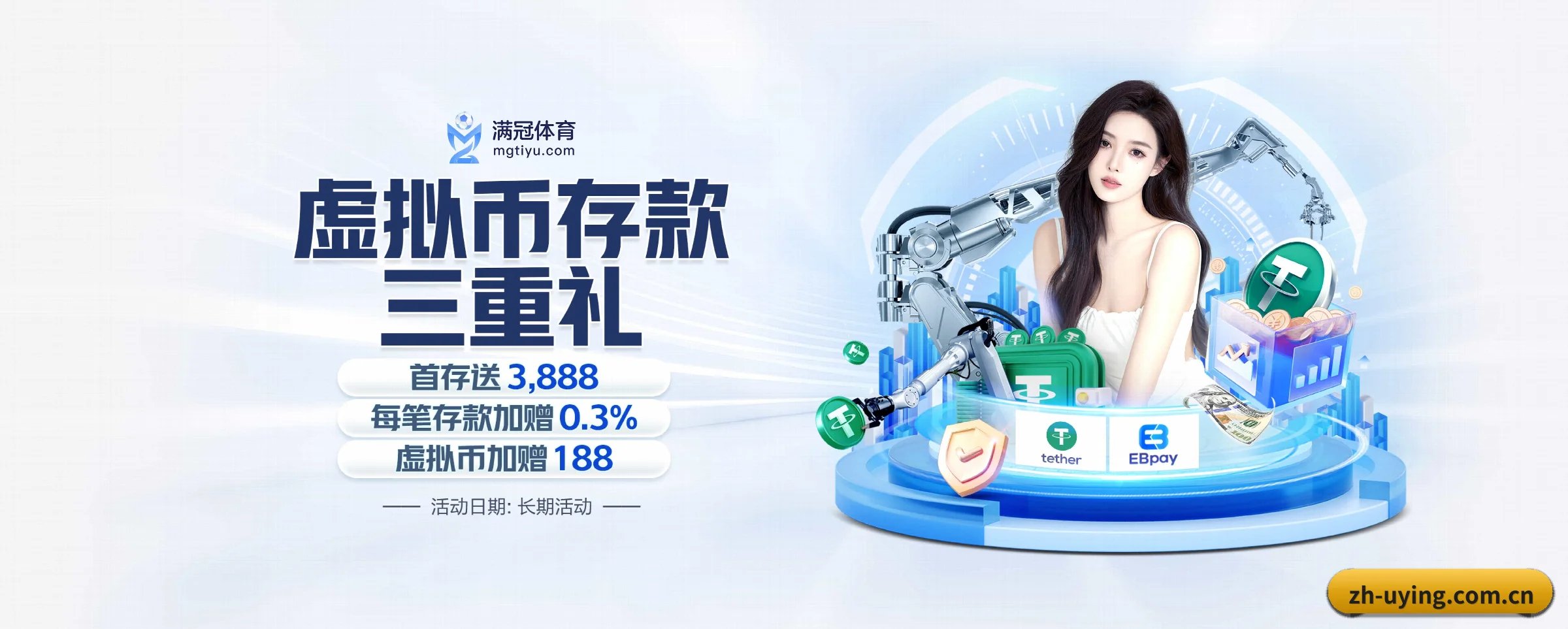 五大服务专区严密划分，信息结构一目了然（uying）